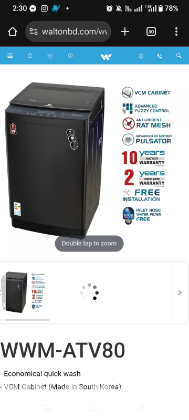 ওয়ালটন ৮ কেজি অটো ওয়াশিং মেশিন বিক্রি হবে